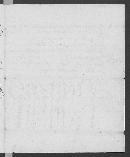 PF XV 0242
