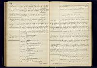 A24 1893 1905 164