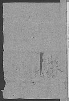 PF XII 0913