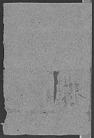 PF XII 0923