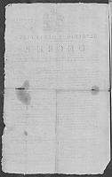 PF XIII 0897